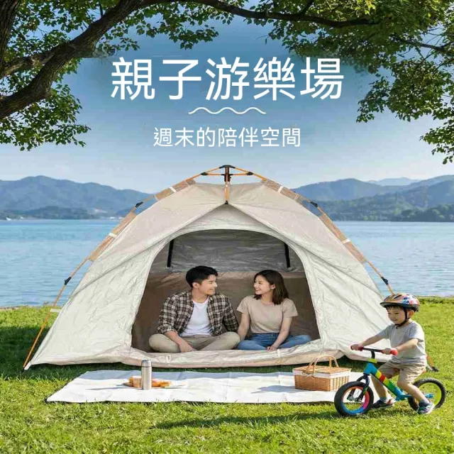 | BALIMAN情報局 【2026】沙灘帳篷推薦ptt》10款高評價人氣品牌排行榜 | BALIMAN情報局
