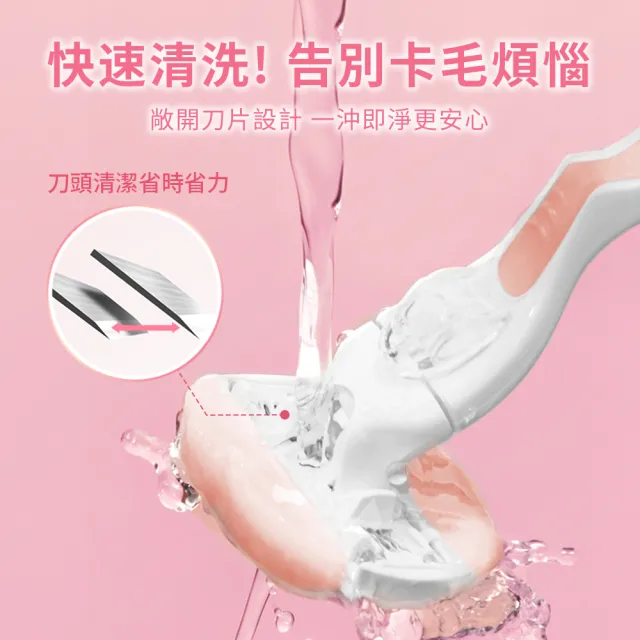 【Gillette 吉列】Venus 維納斯 滑順白茶女性除毛刀-1刀架2刀頭