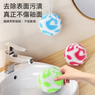 茉家 蓬鬆球形可懸掛水漬清潔刷-1入