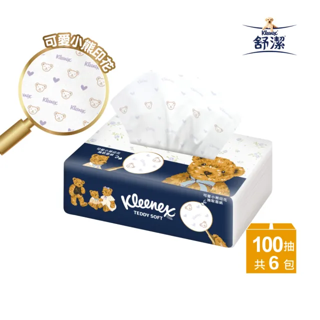 【Kleenex 舒潔】Teddy Soft小熊印花抽取面紙 100抽x6包