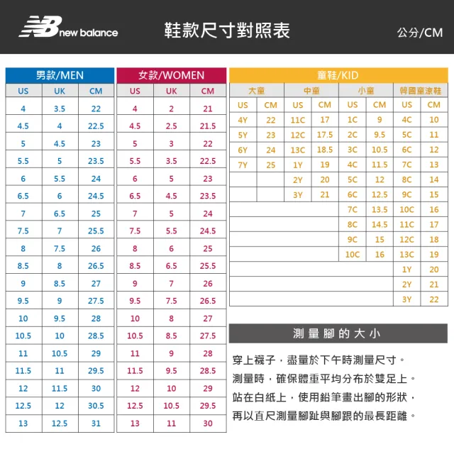 【NEW BALANCE】NB 慢跑鞋 女鞋 運動鞋 緩震 乾燥玫瑰粉 W10807F9