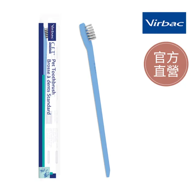 【Virbac 維克】C.E.T.☆寵物專用舒柔小型軟毛牙刷(寵物牙刷 貓狗牙刷)