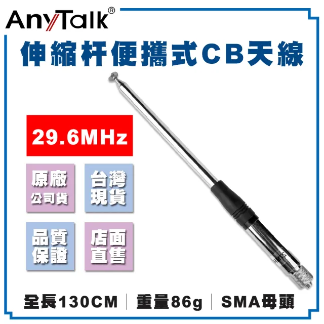 【2026】無線電對講機推薦10款高評價無線電對講機品牌排行 | BALIMAN情報局