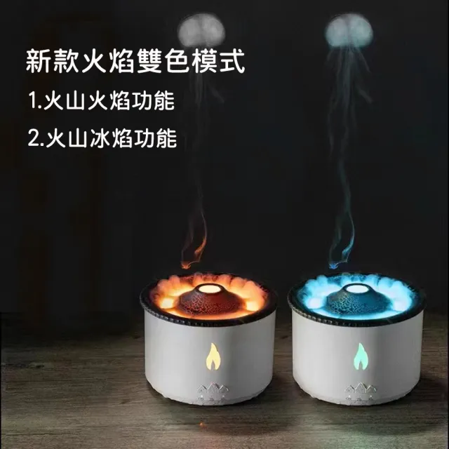 【PINFIS 品菲特】火山煙圈精油香氛機(贈法國有機甜橙精油10ml)