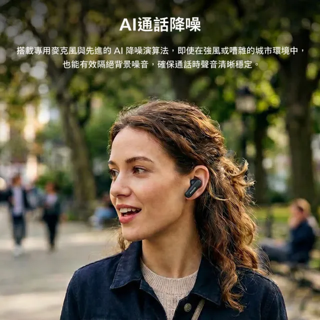 【Philips 飛利浦】純淨音質藍牙6.0耳機-TAT1000