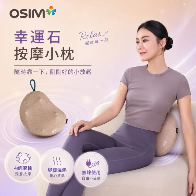 【2026】舒壓按摩枕推薦｜10款真心推薦的人氣排行榜 | BALIMAN情報局