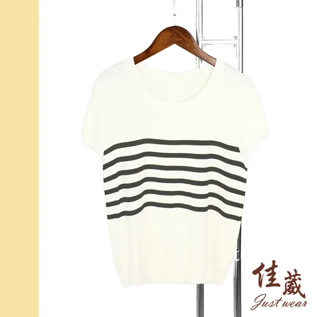 【Just Wear 佳葳】撞色條紋針織上衣(女上衣/女上著/短袖/棉質/休閒)