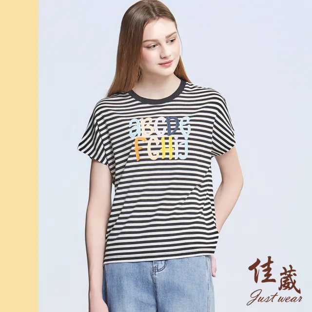 【Just Wear 佳葳】立體刺繡印字棉質上衣(女上衣/女上著/短袖/素色/休閒/百搭/文字)