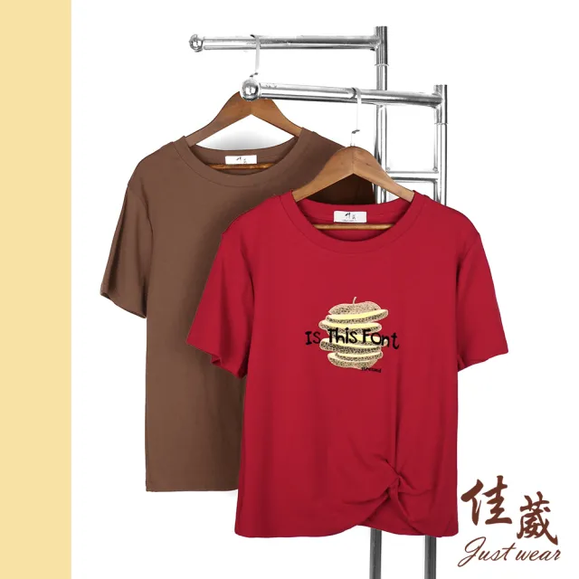 【Just Wear 佳葳】休閒印圖抓皺棉T 2色(女上衣/女上著/短袖/文字/百搭/棉質)