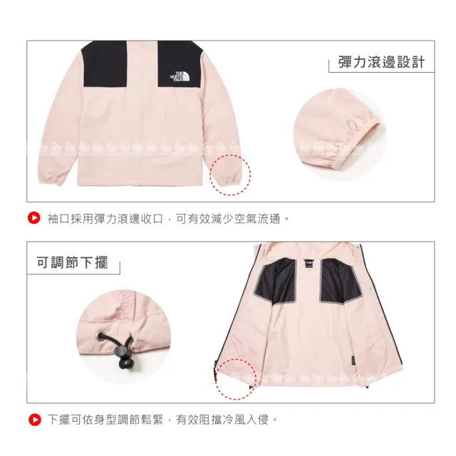 【The North Face】女 寬版連帽風衣外套 AP《粉》5JXO/登山/防潑水/連帽/防風外套