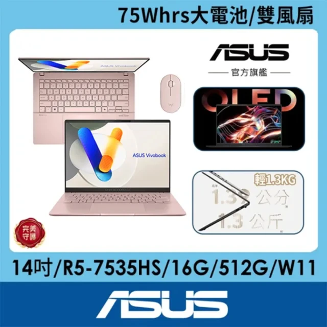 asus筆電