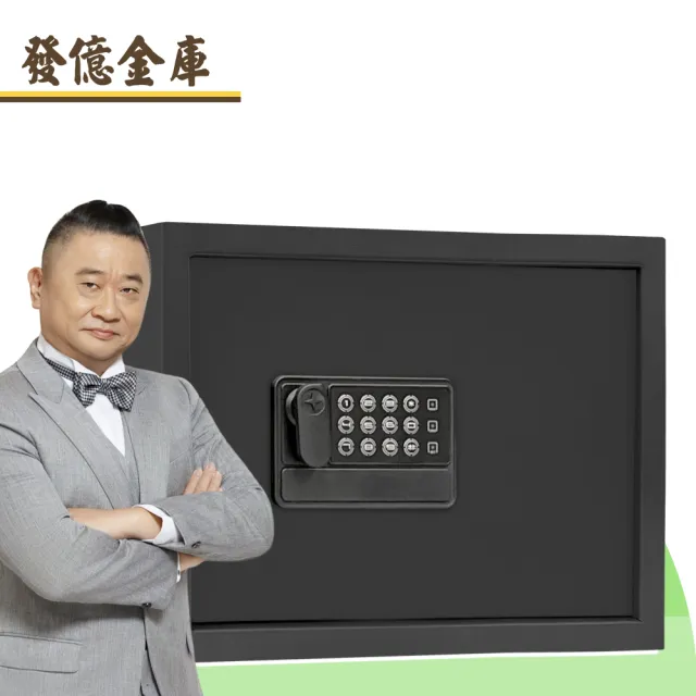 【2026】保險箱推薦｜10款高評價人氣品牌排行榜 | BALIMAN情報局