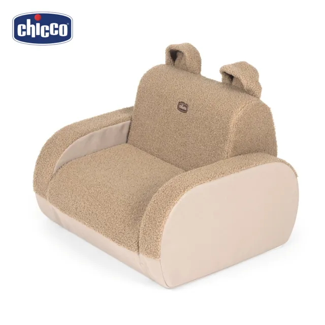 【Chicco】泰迪多功能兒童沙發(遊戲墊 休閒椅 兒童椅 )