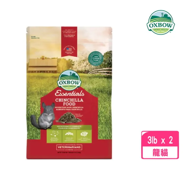 【OXBOW】活力龍貓配方飼料 1.36kg/3lbs*2包組