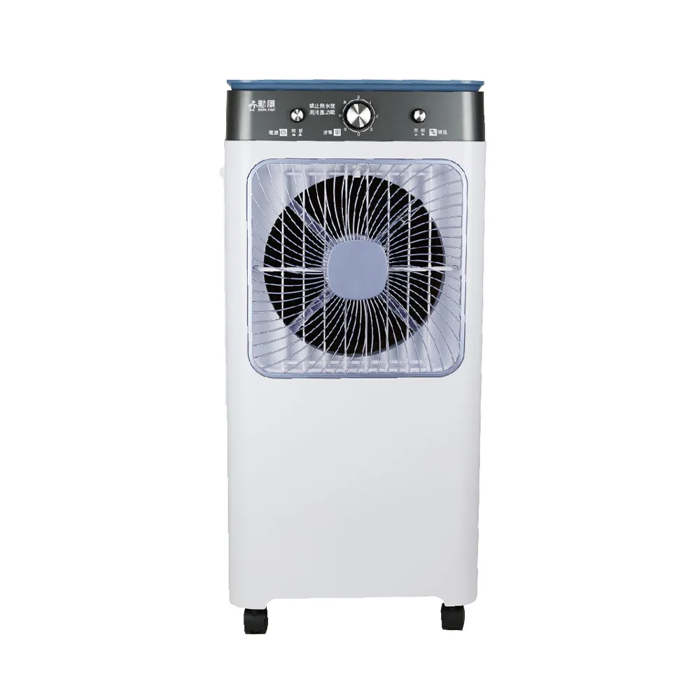勳風】32L冰風暴水冷扇電風扇冷氣扇涼風扇水冷扇風扇(HFA-K0632