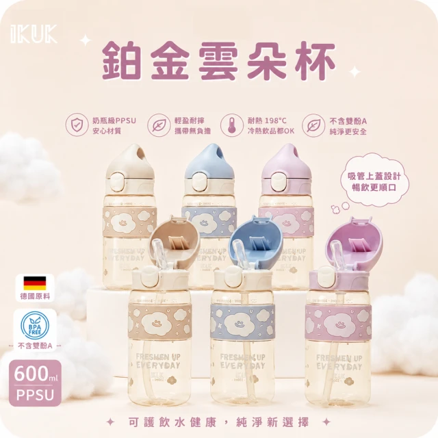 奶瓶吸管