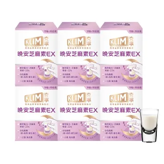 【KLIM 克寧】晚安芝麻素EX精萃配方 1箱6盒 - 共90入 (足量芝麻素幫助入睡/色胺酸/鎂/高鈣/奶粉/端午禮盒)