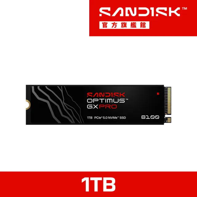 【SanDisk 晟碟】Optimus GX Pro 8100 1TB NVMe SSD固態硬碟(SDSP82100TAN-000E0)