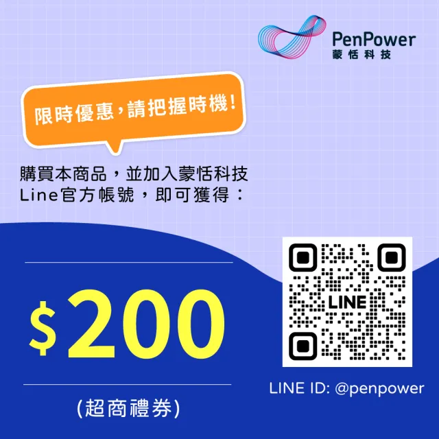 【蒙恬科技】全能掃譯筆 5.0升級版(114國語音翻譯機/離線/整句/段落翻譯/雙向口譯)