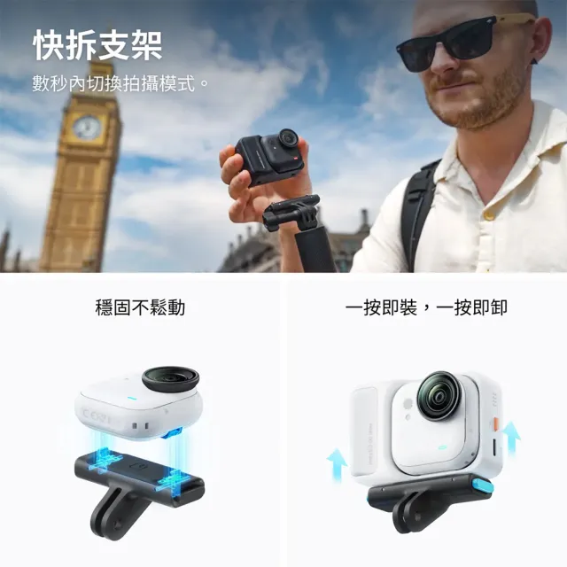 【Insta360】GO Ultra 跑步套裝+256G 原廠公司貨