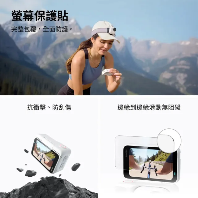 【Insta360】GO Ultra 跑步套裝+256G 原廠公司貨