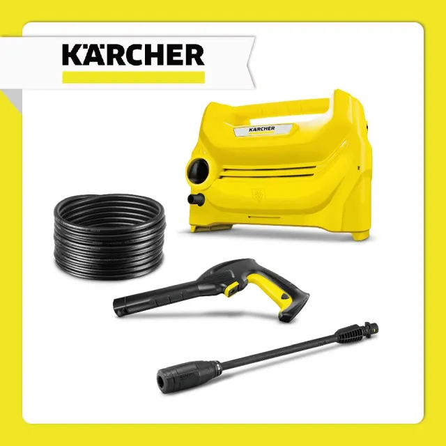 【KARCHER 凱馳】高壓清洗機 K 1 Entry(K1E)