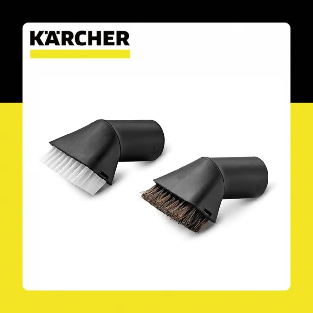 【KARCHER 凱馳】配件 車用毛刷組2入(2.863-221.0)