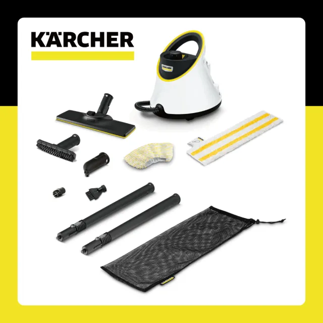 【KARCHER 凱馳】Deluxe Easyfix 蒸氣清洗機(SC2D 1.513-409.0)