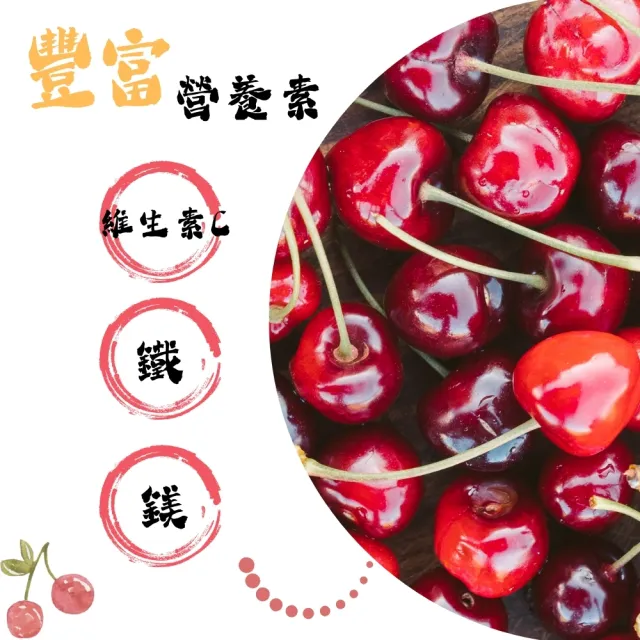 【探果籽】優選品牌★空運 華盛頓9R櫻桃1kg/盒(新鮮直送)