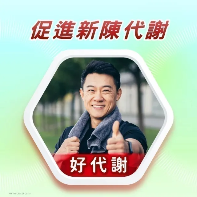 【善存】任選-男性/女性綜合維他命 2盒組(120錠/盒-男女專屬配方 22種人體必需營養素 思緒清晰)