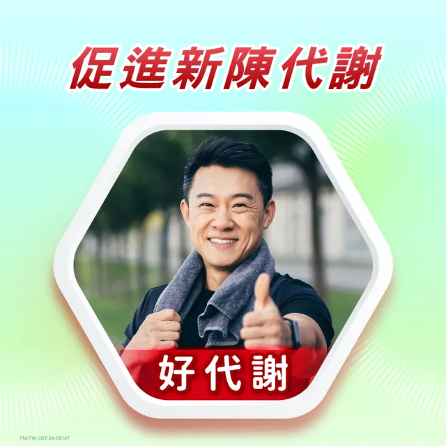 【CENTRUM 善存】男性綜合維他命 2盒組(120錠/盒-男女專屬配方 22種人體必需營養素 思緒清晰)