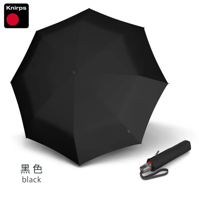【Knirps 德國紅點傘】自動傘-經典自動開收晴雨傘(T200-素面/威品嚴選)