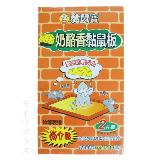 黏鼠寶奶酪香黏鼠板-小-2入×6組(黏鼠板)