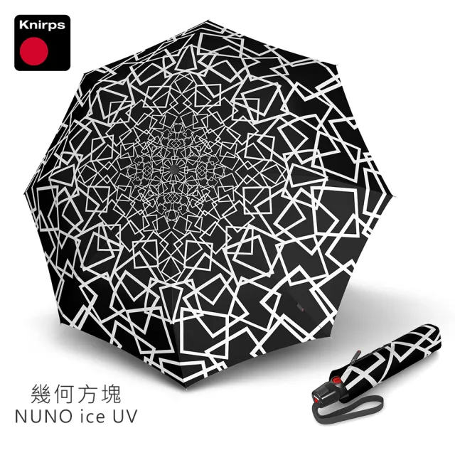 【Knirps 德國紅點傘】自動傘-經典自動開收晴雨傘(T200-任選/威品嚴選)