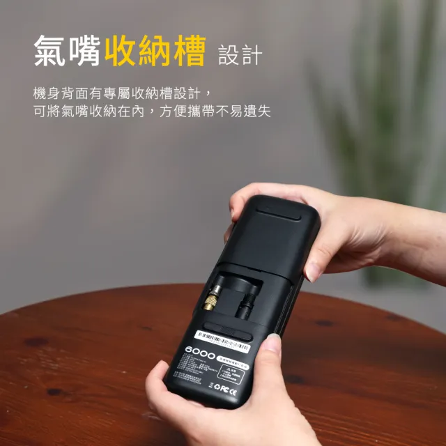 【Philo 飛樂】TP21充氣王  飛樂打氣王 無線電動打氣機(充電寶/打氣筒/電動充氣/打氣機/輪胎打氣)