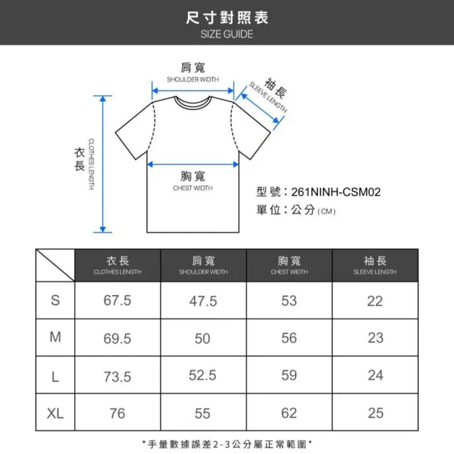 【NEIGHBORHOOD】機能圓領 胸口小LOGO 短T 黑/灰 261NINH-CSM02