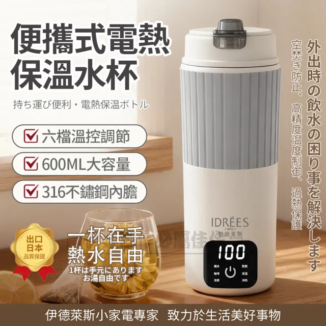 【2026】快煮壺推薦ptt》10款高評價人氣品牌排行榜 | BALIMAN情報局