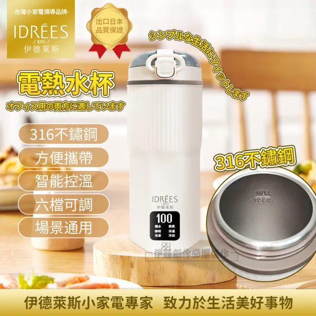 【2026】保溫熱水壺推薦｜10款高評價人氣品牌排行榜 | BALIMAN情報局