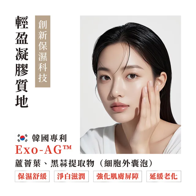 【ES】SOS賦源煥采面膜x2+緊緻修護精華+極效修護煥顏霜 (韓國原裝 急救 補水)