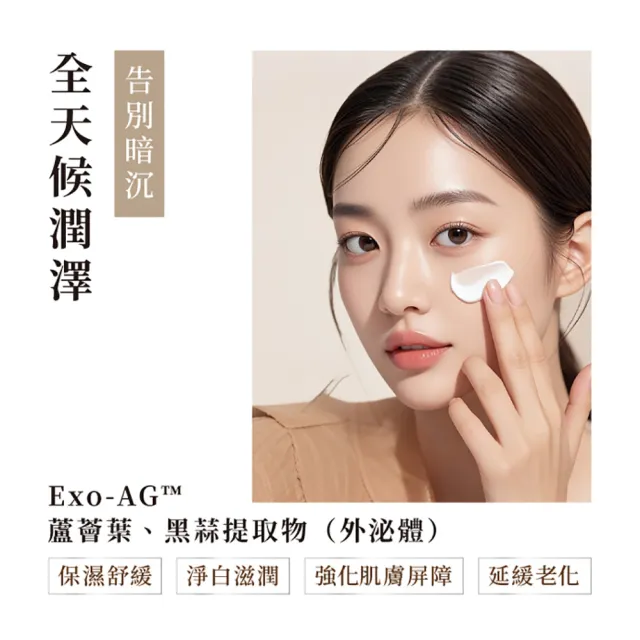【ES】SOS賦源煥采面膜x2+緊緻修護精華+極效修護煥顏霜 (韓國原裝 急救 補水)