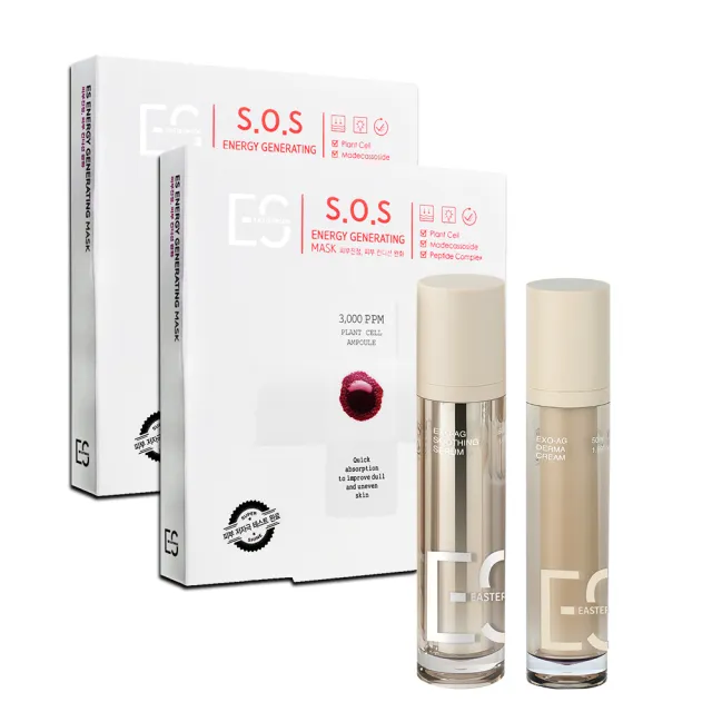 【ES】SOS賦源煥采面膜x2+緊緻修護精華+極效修護煥顏霜 (韓國原裝 急救 補水)