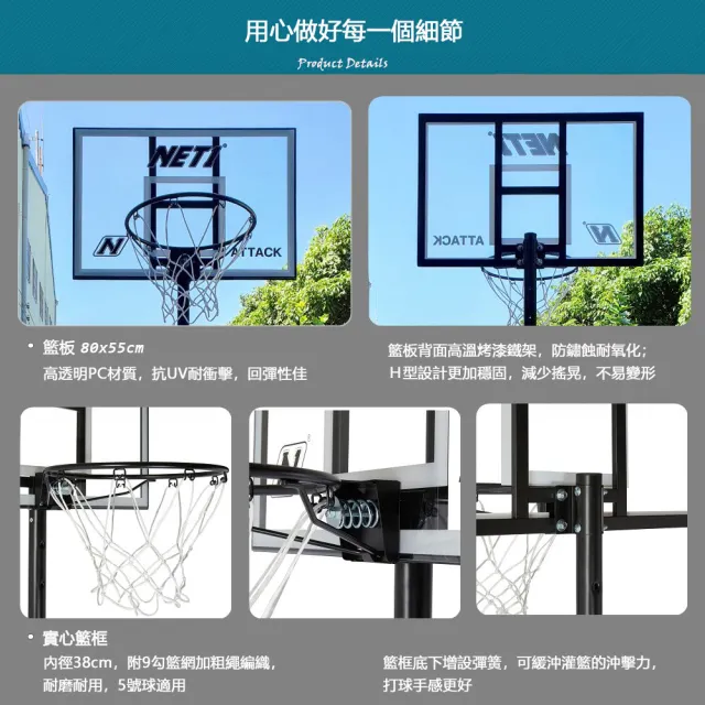 9002兒童透明PC籃球架/實心籃框/可調整高度/自由移動/適合6-12歲 /台灣製造(籃板/戶外運動/室內)