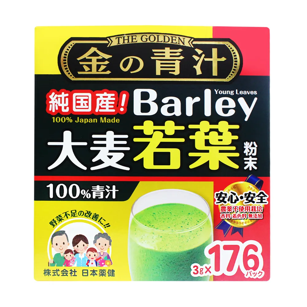 【The Golden】日本大麥若葉粉末(3g*176包/盒)