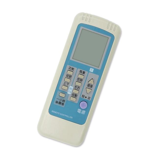 【Dr.AV 聖岡科技】Sanyo 三洋 Chem中興 Gsg資訊家 專用冷氣遙控器(AI-N1)