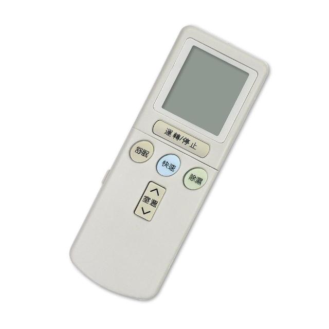 【Dr.AV 聖岡科技】HITACHI 日立 變頻專用冷氣遙控器(AR-07T3)