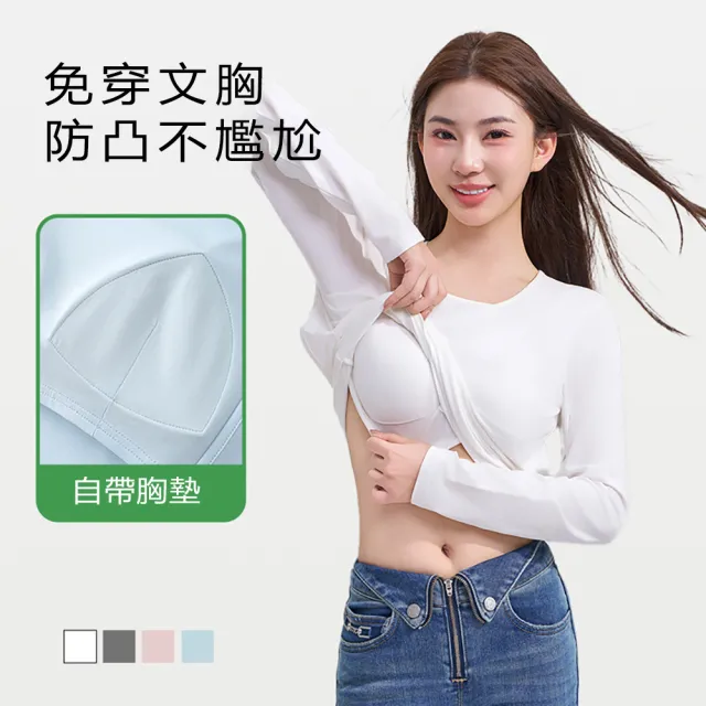 【MUAN】速乾冰絲涼感曬背防曬外套(後背簾設計/防曬衣/抗UV/透氣/連帽薄外套/女款)