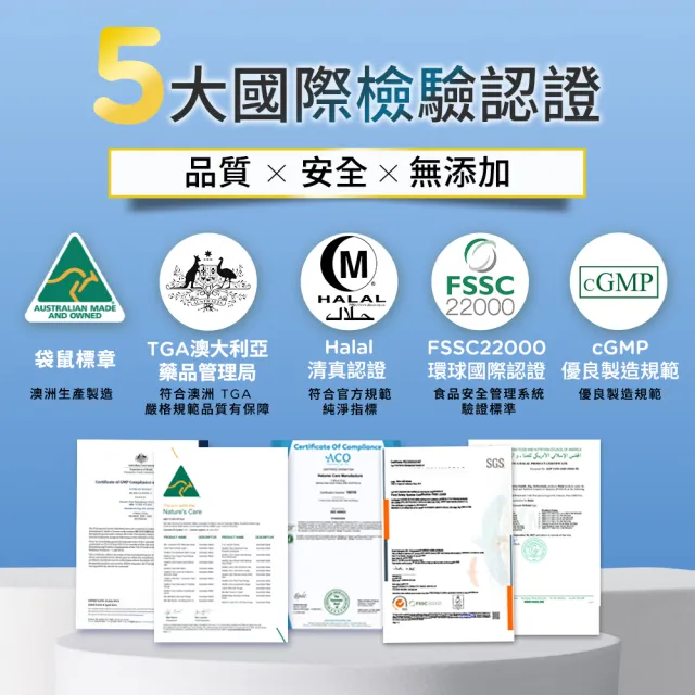 【Healthy care】澳洲原裝 山桑子葉黃素膠囊(120顆入/原廠公司貨)