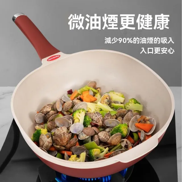 【窩居】32cm鈦陶不粘炒鍋 多功能煎炒兩用輕油少煙 家用鍋 不粘鍋 煎炒鍋
