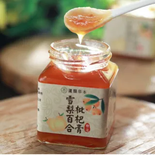 【蘆醫草本】古法漢方雪梨百合枇杷膏(2瓶)