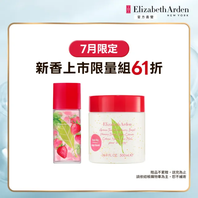 【2026】綠茶香水推薦ptt》10款高評價人氣品牌排行榜 | BALIMAN情報局